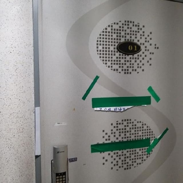B000212202501300100583.jpg