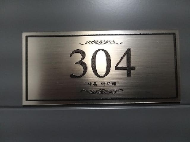 B000212202501300100952.jpg
