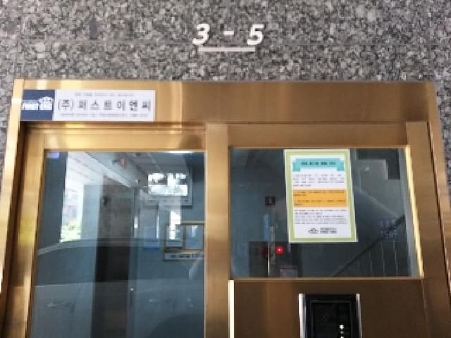 B000212202501300101611.jpg