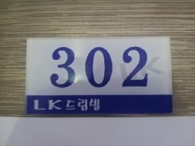 B000212202501300101672.jpg