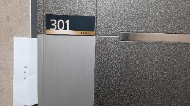 B000212202501300103323.jpg