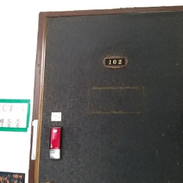 B000212202501300104062.jpg