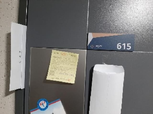 B000212202501300104392.jpg