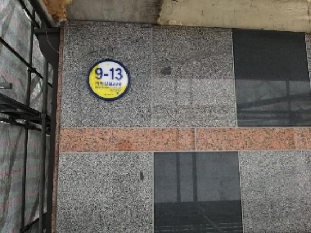B000212202501300105451.jpg