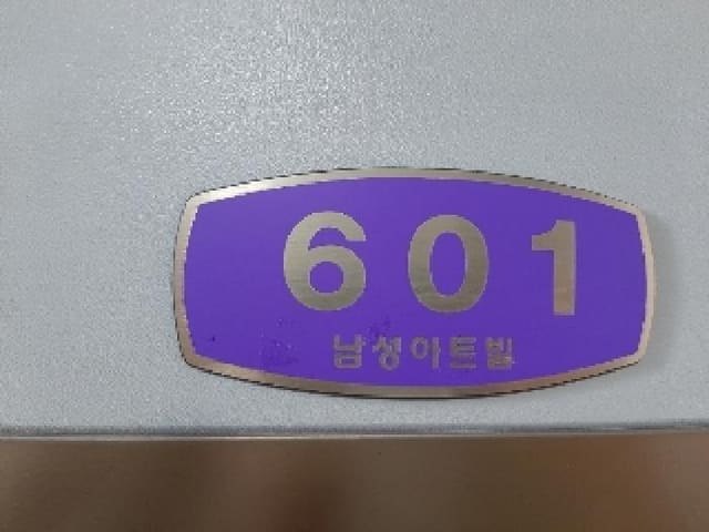 B000212202501300109583.jpg