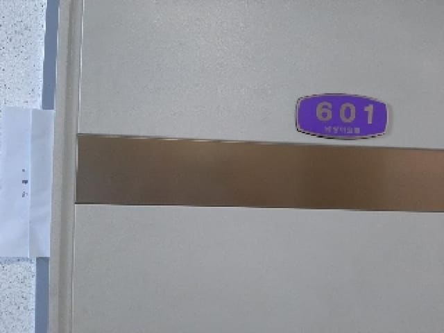 B000212202501300109582.jpg