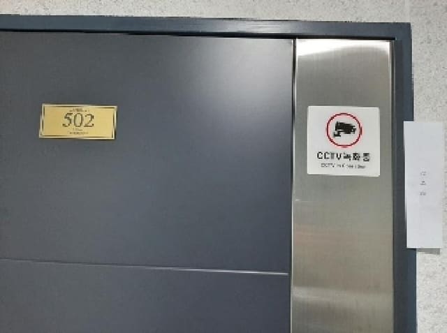 B000212202501300109662.jpg