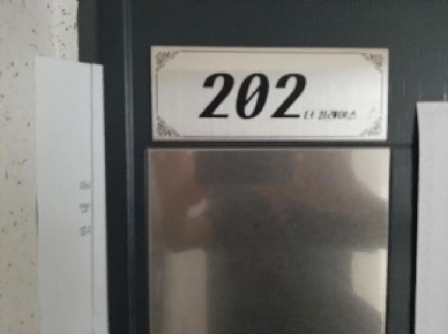 B000212202501300110863.jpg