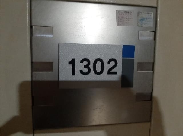 B000212202501300110893.jpg