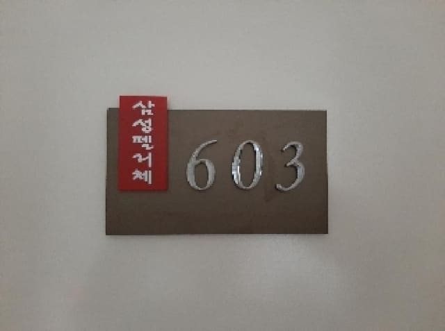 B000212202501300111392.jpg