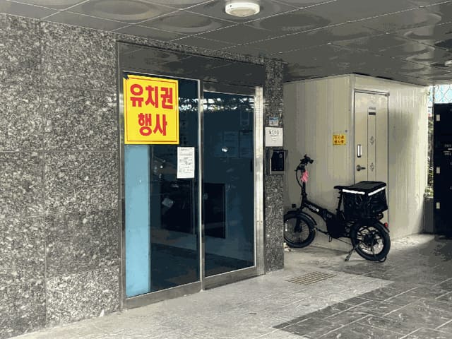 B000212202501300112113.jpg