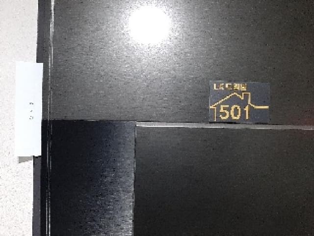 B000212202501300112142.jpg