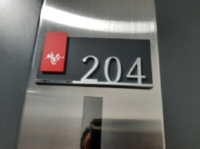 B000212202501300112294.jpg