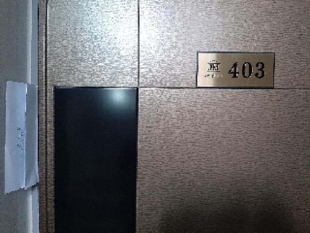 B000212202501300112532.jpg