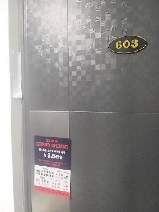 B000212202501300112692.jpg