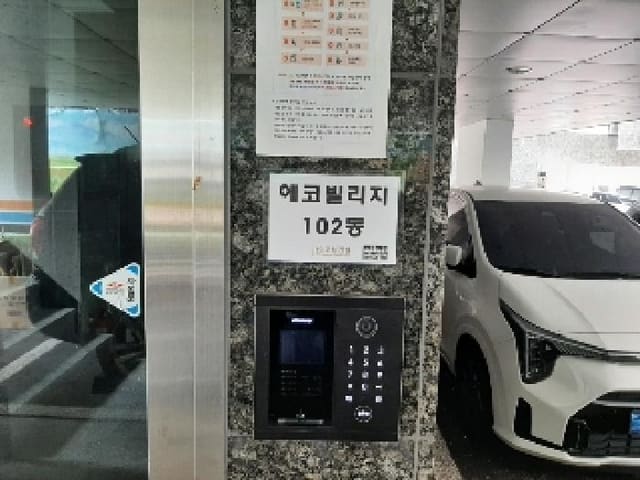 B000212202501300112732.jpg