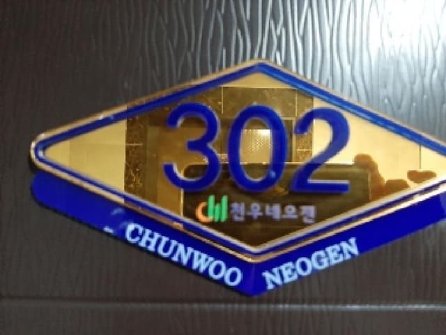 B000212202501300113003.jpg