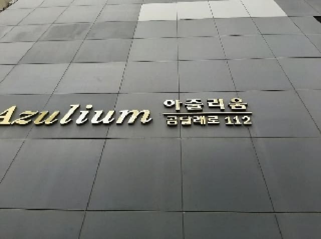 B000212202501300113252.jpg