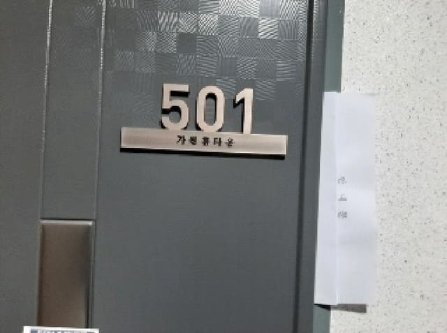 B000212202501300113263.jpg