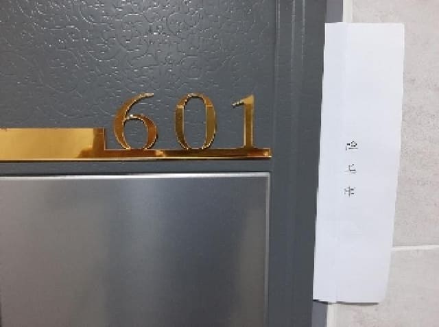 B000212202501300113372.jpg
