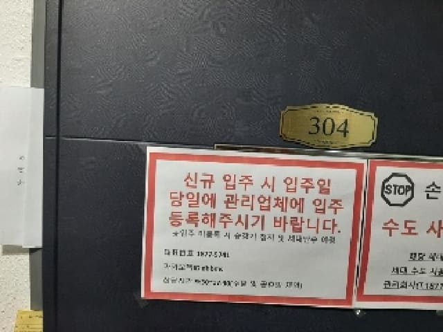 B000212202501300114582.jpg