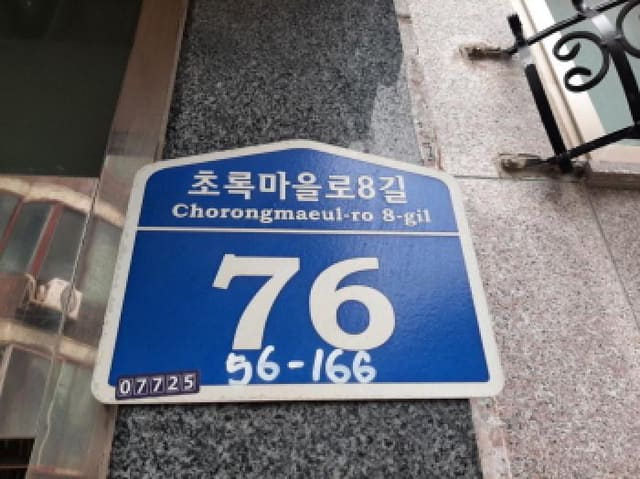 B000212202501300114651.jpg