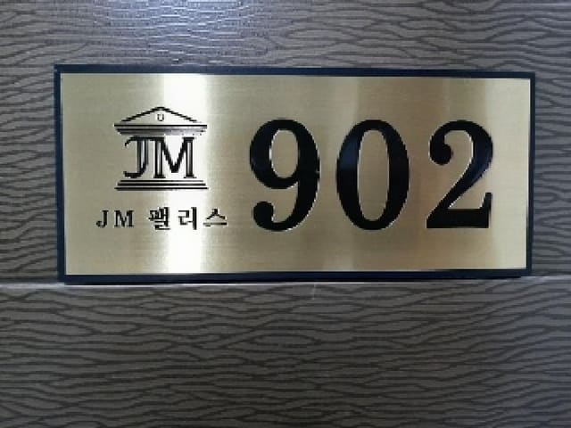 B000212202501300114882.jpg