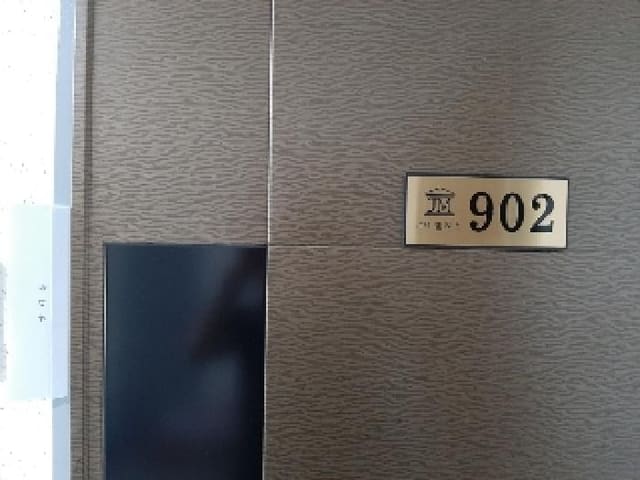 B000212202501300114881.jpg