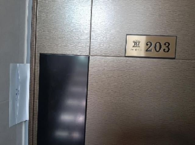 B000212202501300115342.jpg