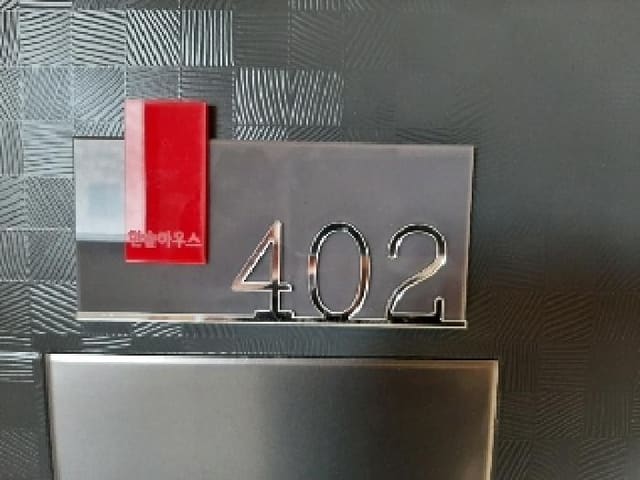 B000212202501300115371.jpg