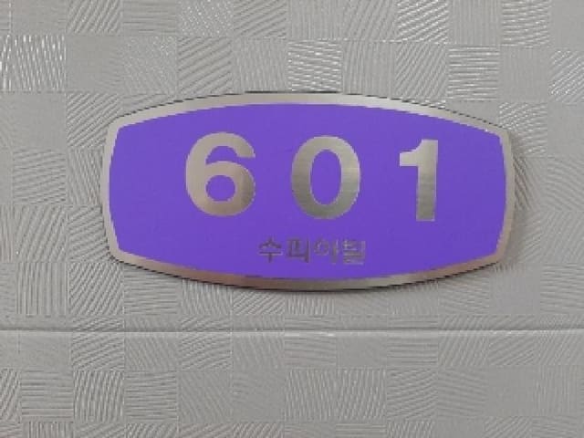 B000212202501300115654.jpg