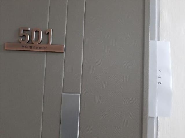 B000212202501300116252.jpg