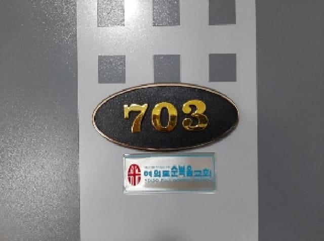 B000212202501300116513.jpg