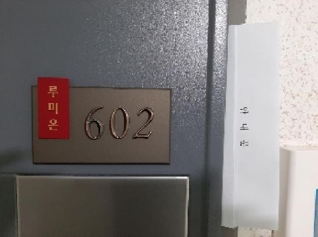 B000212202501300116894.jpg