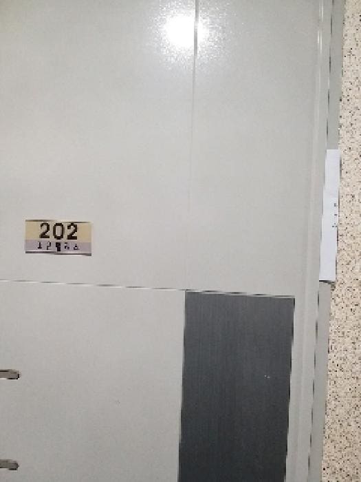 B000212202501300117372.jpg