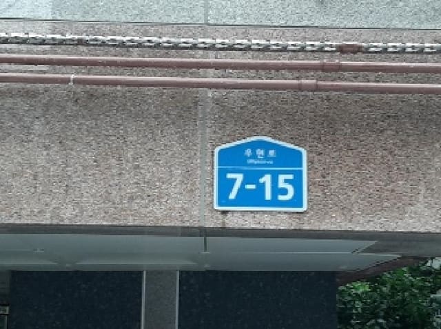 B000212202501300118301.jpg