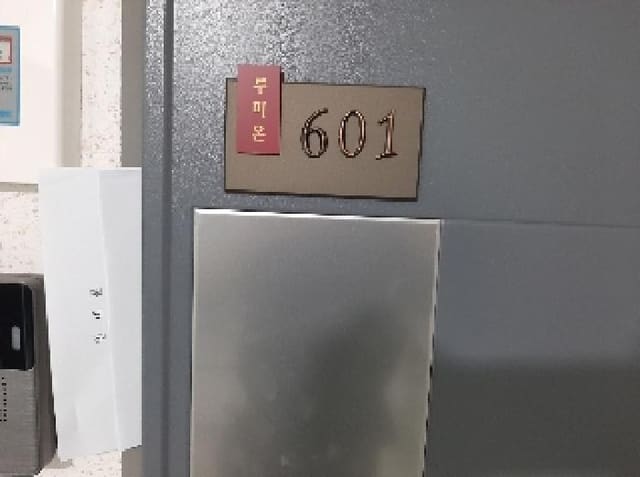 B000212202501300118733.jpg