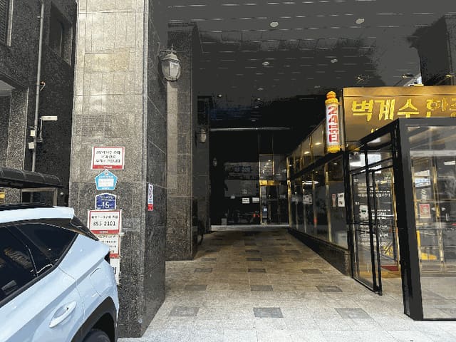 B000212202501300119314.jpg