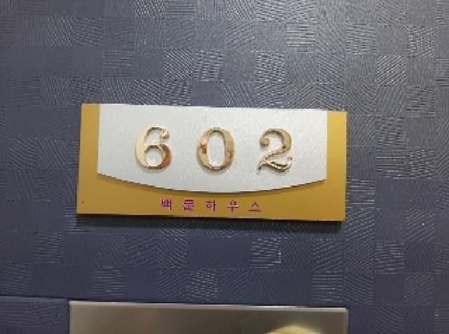 B000212202501300119363.jpg