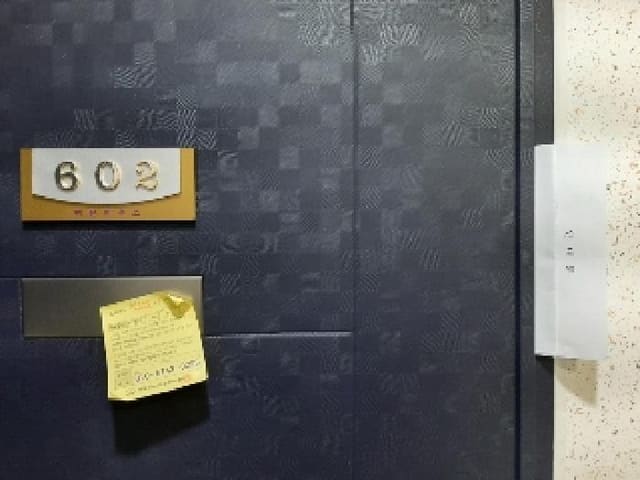 B000212202501300119362.jpg