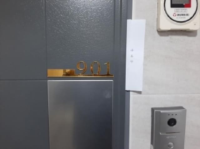 B000212202501300120153.jpg