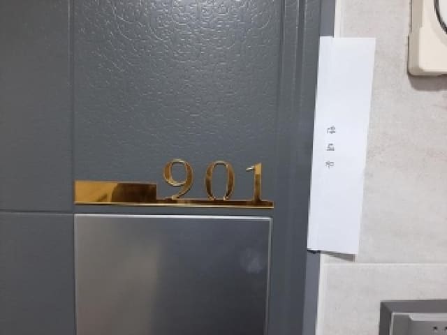 B000212202501300120152.jpg