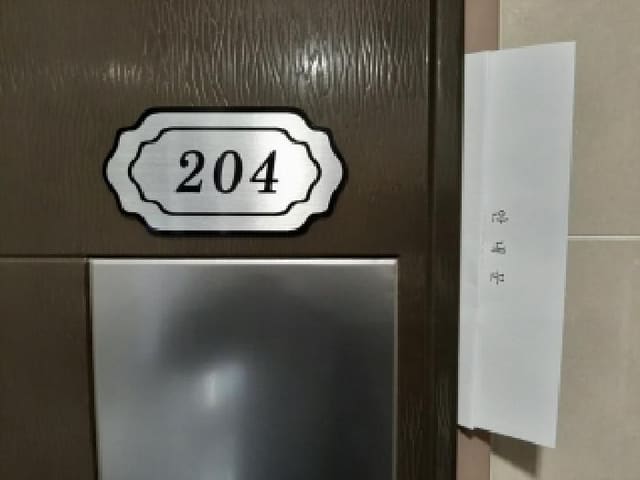 B000212202501300120482.jpg