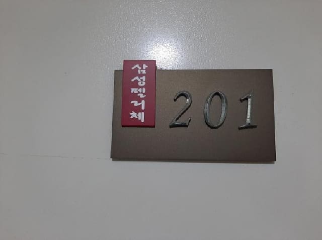 B000212202501300120804.jpg