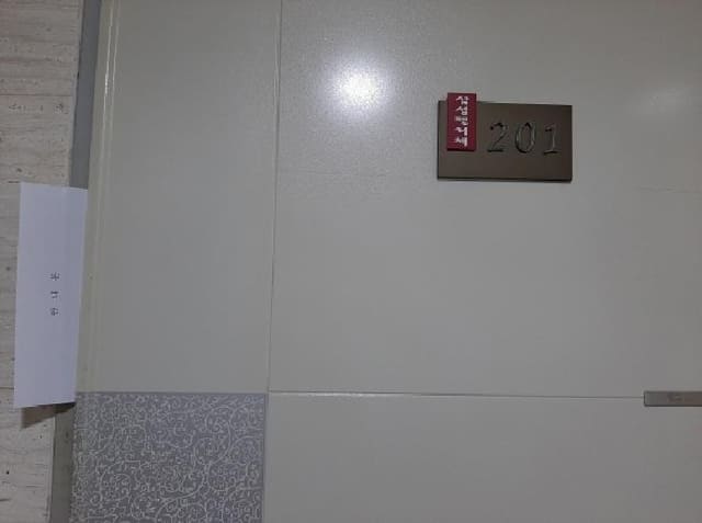 B000212202501300120803.jpg