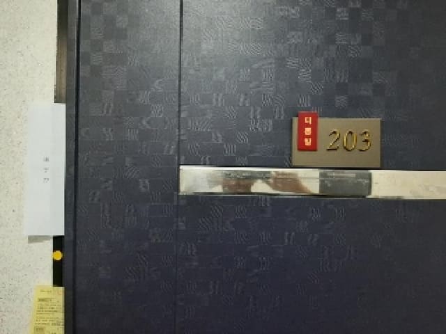 B000212202501300120842.jpg