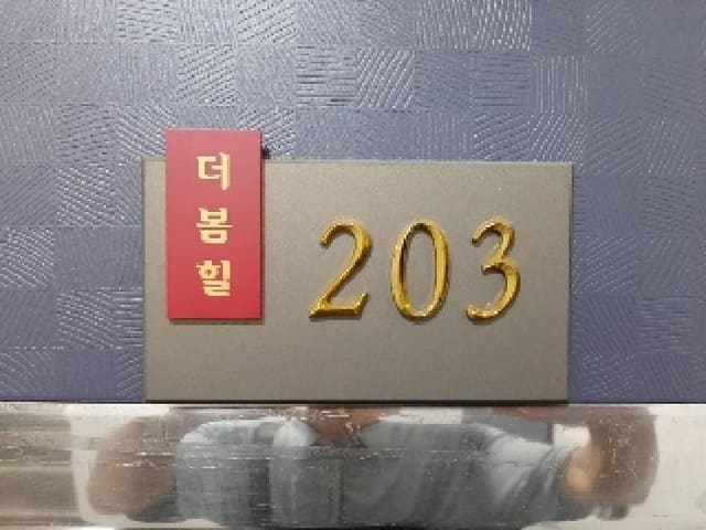 B000212202501300120843.jpg