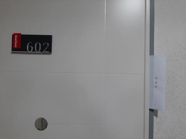 B000212202501300121061.jpg
