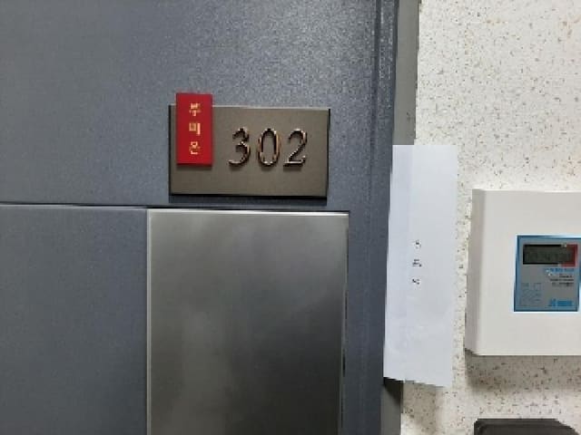B000212202501300121073.jpg