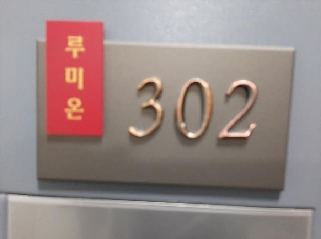 B000212202501300121074.jpg